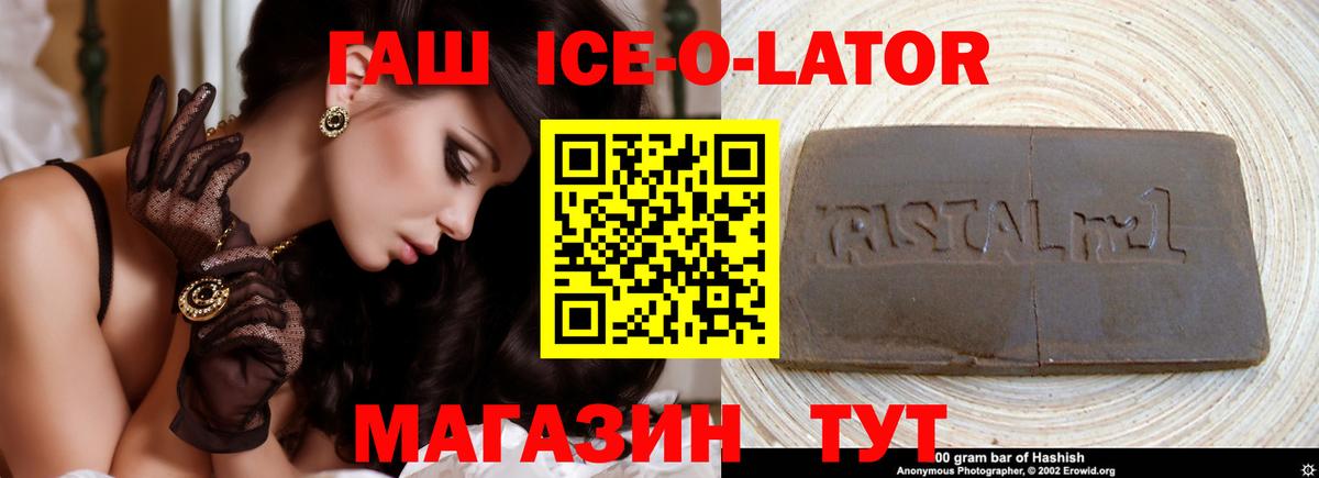 где купить наркоту  Гашиш AMNESIA HAZE  ГАШ VHQ  Гашиш  Вход с VPN  Мелеуз 