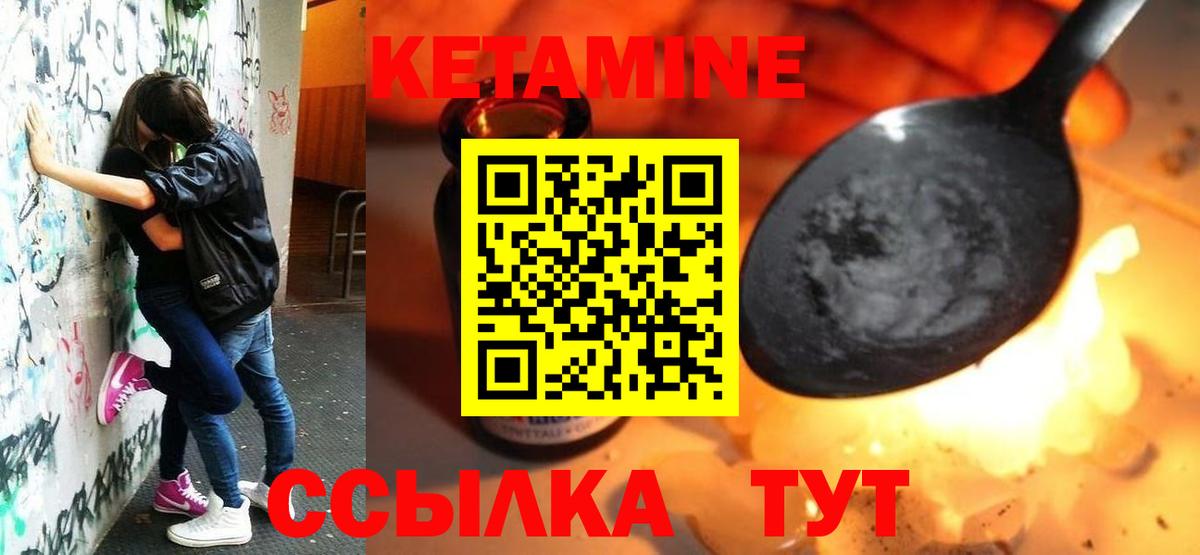 NBOMe  ГАШ  Мелеуз  COCAIN  Вход с VPN  Меф кристаллы  Каннабис 