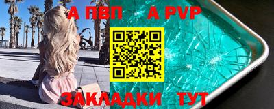 мяу мяу кристалл Гусь-Хрустальный