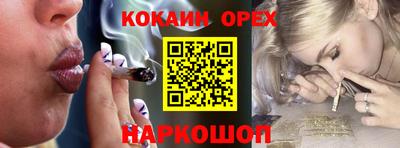 ALPHA-PVP Гусиноозёрск