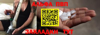 мяу мяу кристалл Гусь-Хрустальный