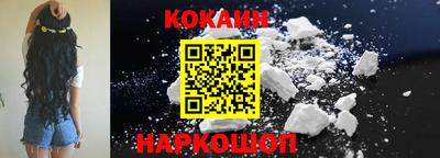 мяу мяу кристалл Гусь-Хрустальный