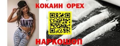 ALPHA-PVP Гусиноозёрск