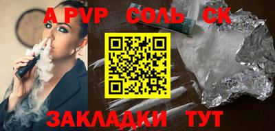 прущие грибы Усть-Илимск