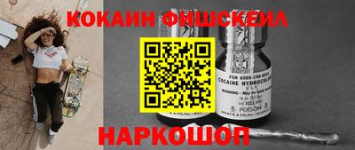 дживик Гусев