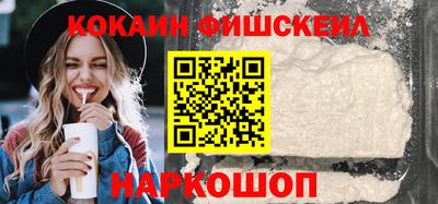 мяу мяу кристалл Гусь-Хрустальный
