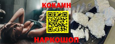 мяу мяу кристалл Гусь-Хрустальный