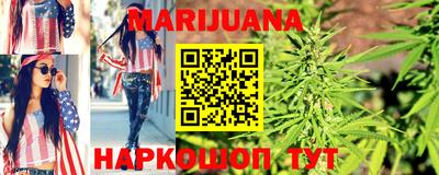 мяу мяу кристалл Гусь-Хрустальный