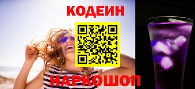 мяу мяу кристалл Гусь-Хрустальный