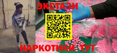 мяу мяу кристалл Гусь-Хрустальный
