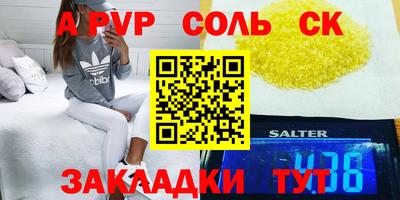 мяу мяу кристалл Гусь-Хрустальный