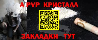дживик Гусев