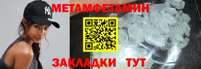 мяу мяу кристалл Гусь-Хрустальный