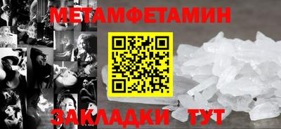 мяу мяу кристалл Гусь-Хрустальный