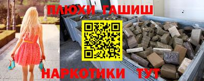 ALPHA-PVP Гусиноозёрск