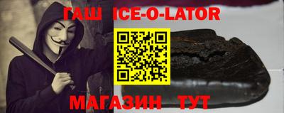 ALPHA-PVP Гусиноозёрск