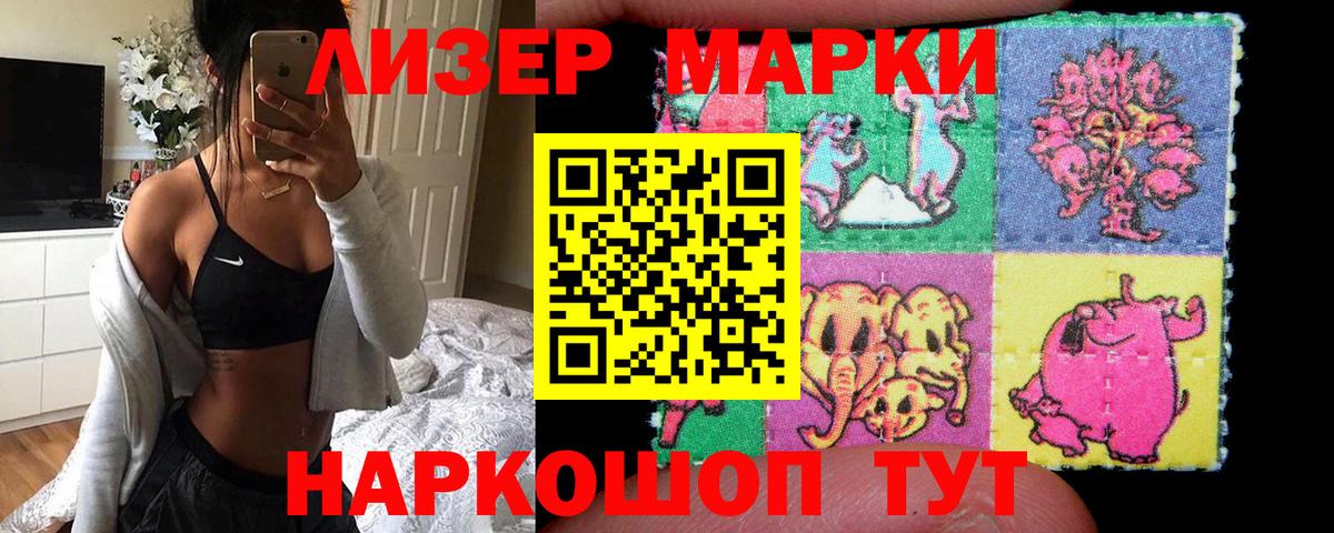 LSD-25 экстази ecstasy Мелеуз