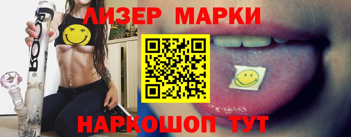 Лсд 25 экстази кислота  Вход с VPN  Лсд 25 экстази  LSD-25 экстази ecstasy  Мелеуз 