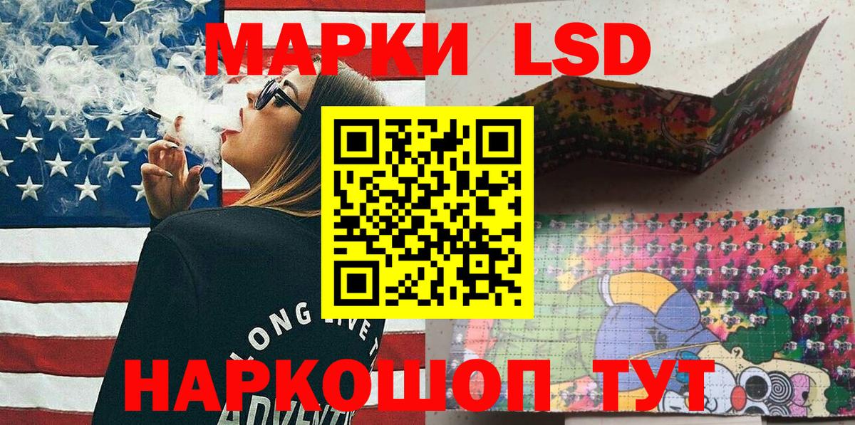 Марки 25I-NBOMe 1,5мг  Вход с VPN  Марки 25I-NBOMe  Мелеуз 
