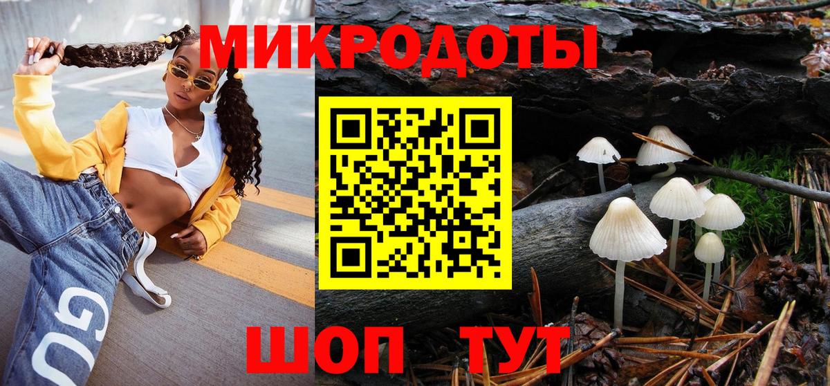 Псилоцибиновые грибы мицелий Мелеуз