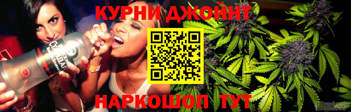 Шишки марихуана MAZAR  Бошки марихуана ГИДРОПОН  Мелеуз  Вход с VPN 
