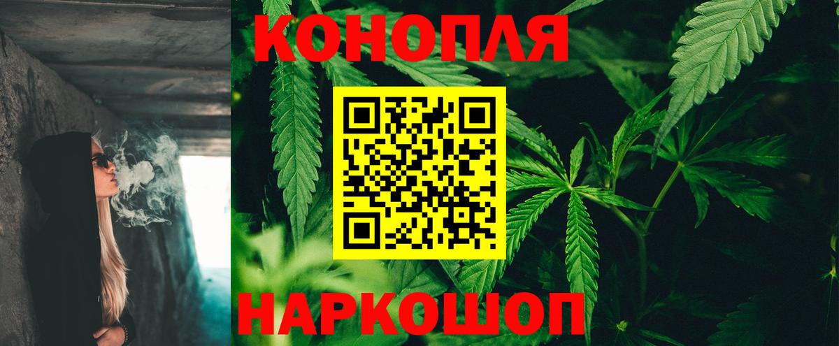 Каннабис AK-47 Мелеуз